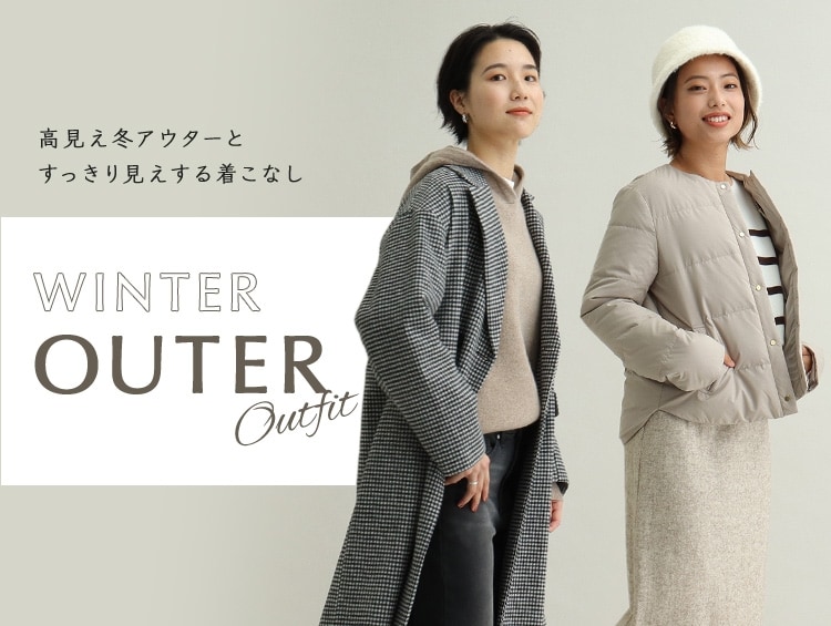 WINTER OUTER