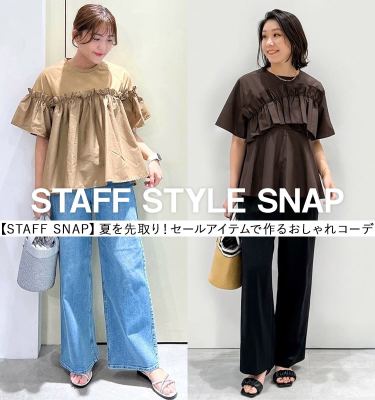 OPAQUE.CLIP（オペークドットクリップ）｜チュニック一覧 - WEAR
