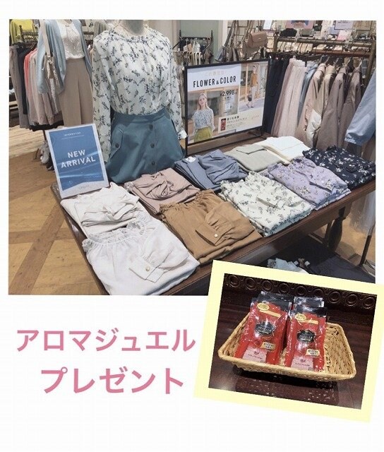 イオンモール高松店 ワールドプレミア厶クラブポイントアップキャンペーン ワールド オンラインストア World Online Store イオンモール高松店 ワールドプレミア厶クラブポイントアップキャンペーン ワールド オンラインストア World Online Store