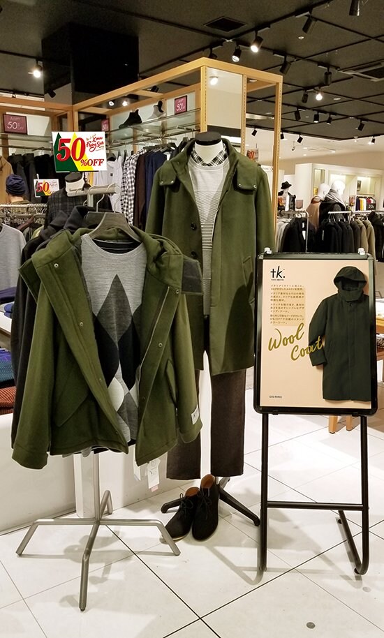 最大70 Off 本セールまで待てない Xmas Flying Sale 好評開催中 ワールド オンラインストア World Online Store