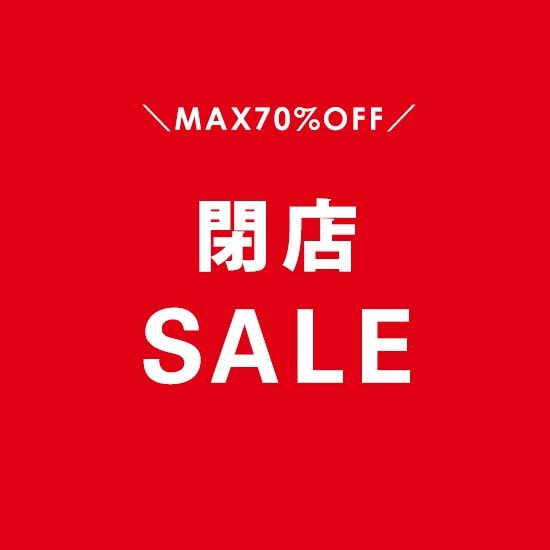 Max70 Off 御殿場プレミアム アウトレット2店舗 閉店セールのご案内 ワールド オンラインストア World Online Store
