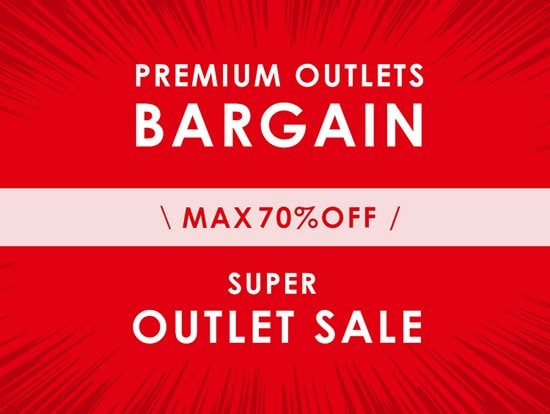 半期に一度のプレミアム アウトレットbargain Super Outlet Sale いよいよスタート ワールド オンラインストア World Online Store