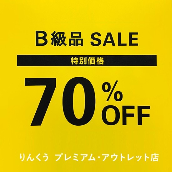 りんくうプレミアム・アウトレット OPAQUE OUTLET店|店内最大70 りんくうプレミアム・アウトレット OPAQUE OUTLET店|店内最大70