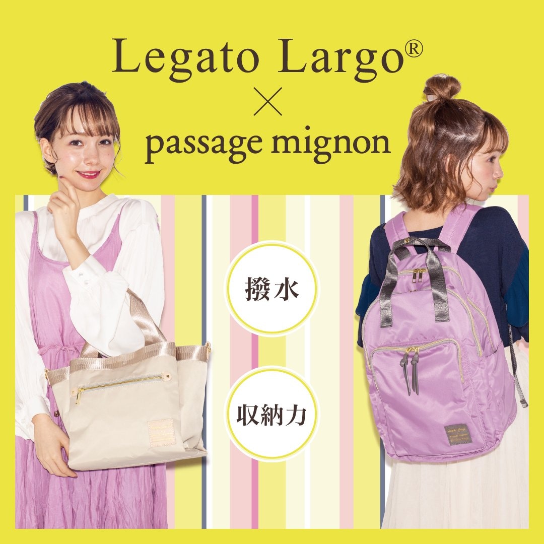 Passage Mignon パサージュ ミニョン ニュース ファッション通販ワールド オンラインストア ワールド オンラインストア World Online Store