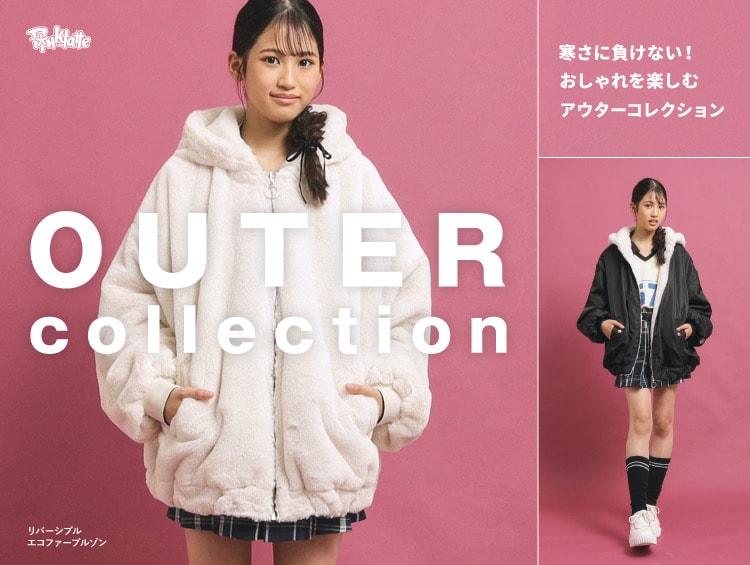 OUTER｜PINK-latte（ピンクラテ）の公式通販 | 通販アイテム検索