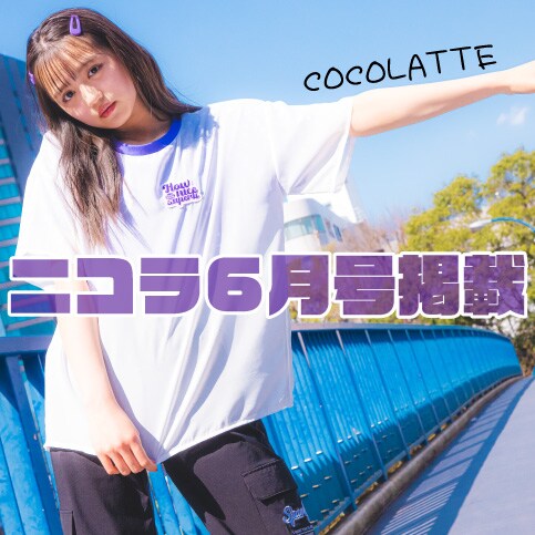 特集一覧 Pink Latte ピンクラテ の公式通販 ワールド オンラインストア World Online Store 特集一覧 Pink Latte ピンクラテ の公式通販 ワールド オンラインストア World Online Store