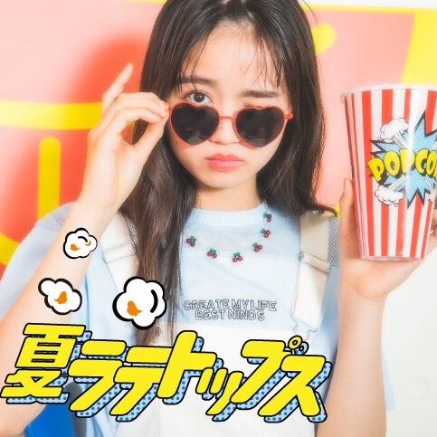 特集一覧 Pink Latte ピンクラテ の公式通販 ワールド オンラインストア World Online Store 特集一覧 Pink Latte ピンクラテ の公式通販 ワールド オンラインストア World Online Store