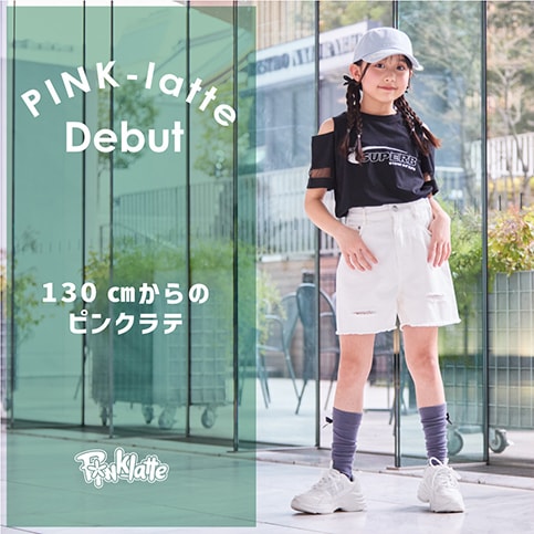公式】PINK-latte(ピンクラテ)の通販 | ワールド オンライン 公式】PINK-latte(ピンクラテ)の通販 | ワールド オンライン