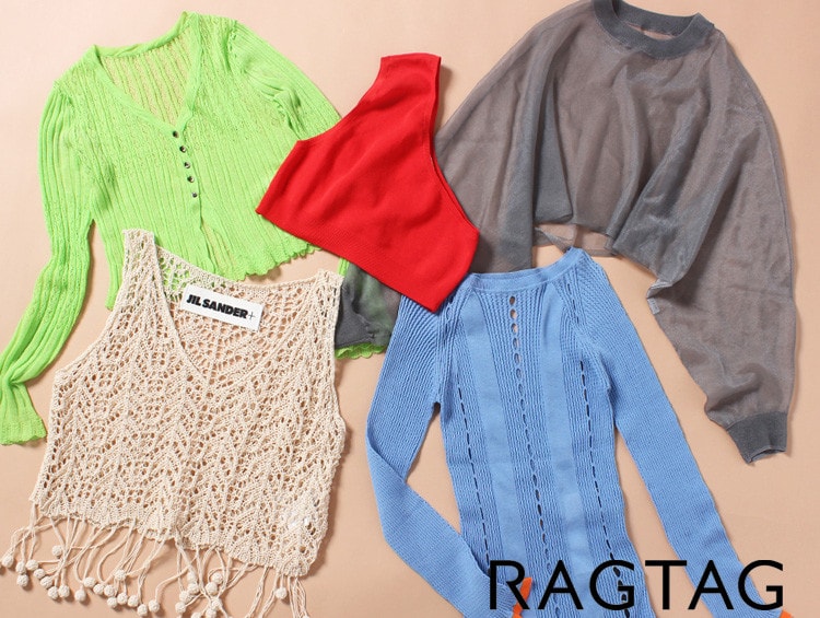 ブランド古着の通販 ユーズドセレクトショップ|RAGTAG(ラグタグ ブランド古着の通販 ユーズドセレクトショップ|RAGTAG(ラグタグ