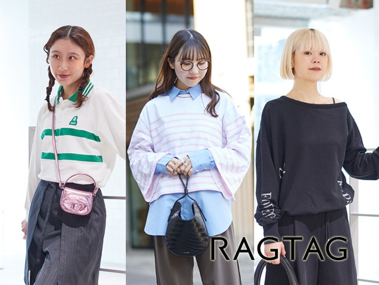 ブランド古着の通販 ユーズドセレクトショップ|RAGTAG(ラグタグ ブランド古着の通販 ユーズドセレクトショップ|RAGTAG(ラグタグ