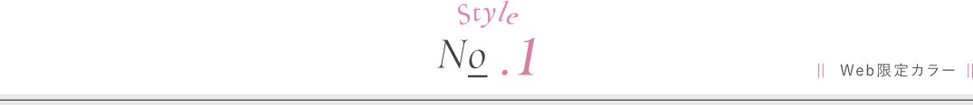 style No1