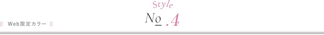 style No4