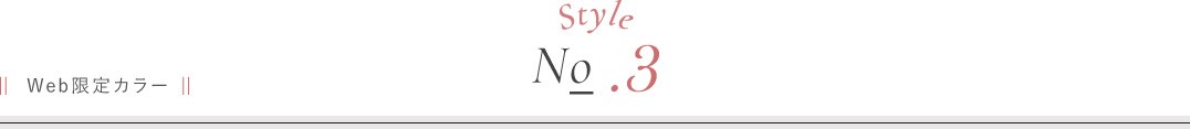 style No.03