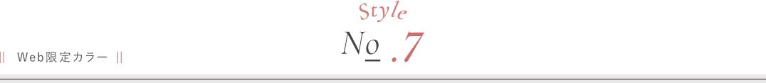 style No.07