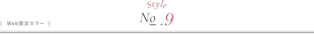 style No.09