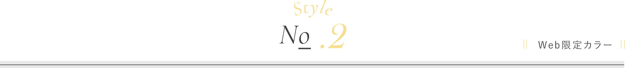 Style No.2