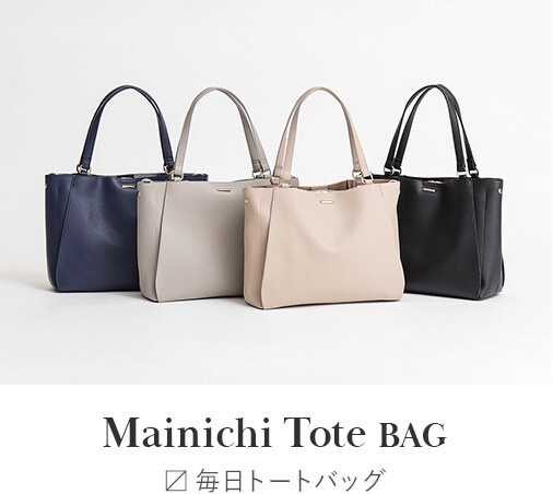 毎日輝く 毎日BAG|Reflect(リフレクト)の公式通販 | ワールド ... ☆Reflect ミディアムキャンパスバック