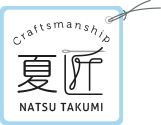 craftsmanship 夏匠 NATSU TAKUMI