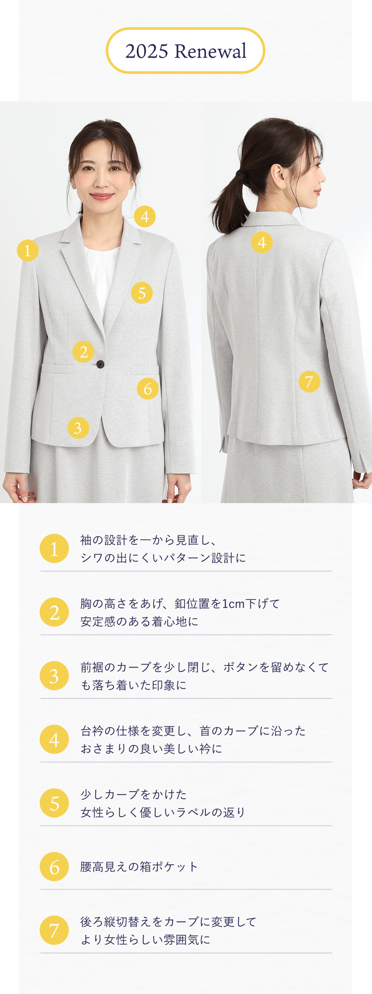 TAKUMI JACKET(匠ジャケット)|Reflect(リフレクト)の公式 TAKUMI JACKET(匠ジャケット)|Reflect(リフレクト)の公式