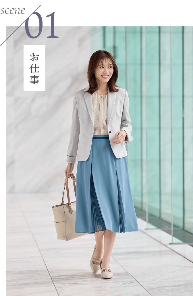 TAKUMI JACKET(匠ジャケット)|Reflect(リフレクト)の公式 TAKUMI JACKET(匠ジャケット)|Reflect(リフレクト)の公式