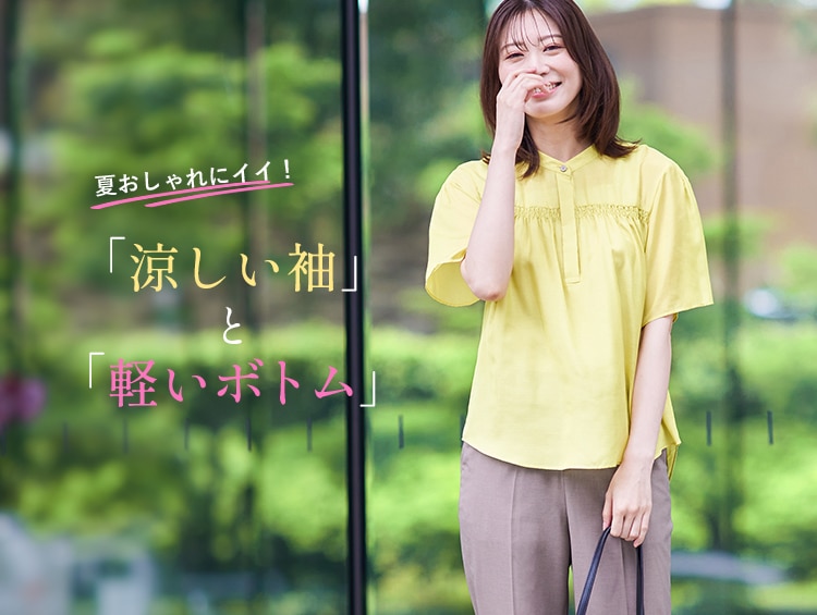 買い足しアイテムリスト