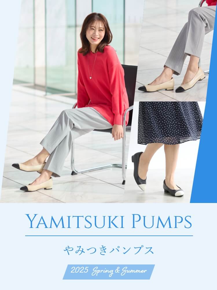 やみつきパンプス (Yamitsuki Pumps)|Reflect(リフレクト)の やみつきパンプス (Yamitsuki Pumps)|Reflect(リフレクト)の