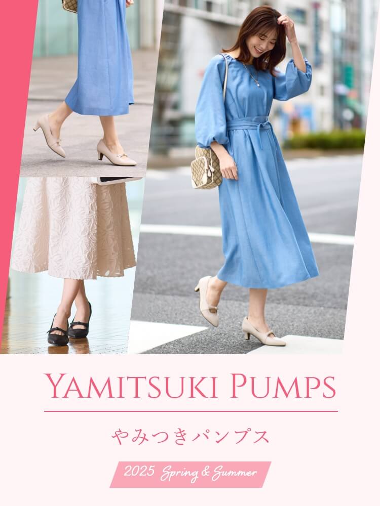 やみつきパンプス (Yamitsuki Pumps)|Reflect(リフレクト)の やみつきパンプス (Yamitsuki Pumps)|Reflect(リフレクト)の