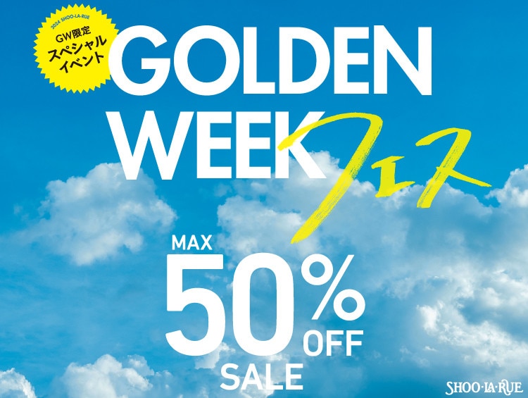 【MAX50%OFF】GOLDEN WEEK フェス