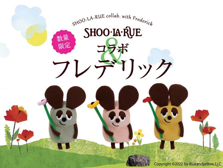 Fun Of Everyday 商品一覧 Shoo La Rue シューラルー の公式通販 テーブルウェア 食器通販 ワールド オンラインストア World Online Store