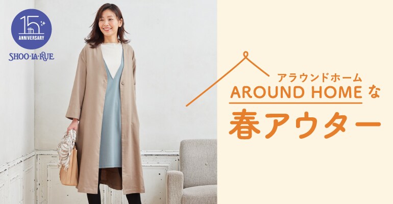 Elegance Relax 商品一覧 Shoo La Rue シューラルー の公式通販 通販アイテム検索 ワールド オンラインストア World Online Store Elegance Relax 商品一覧 Shoo La Rue シューラルー の公式通販 通販アイテム検索 ワールド オンラインストア World Online Store
