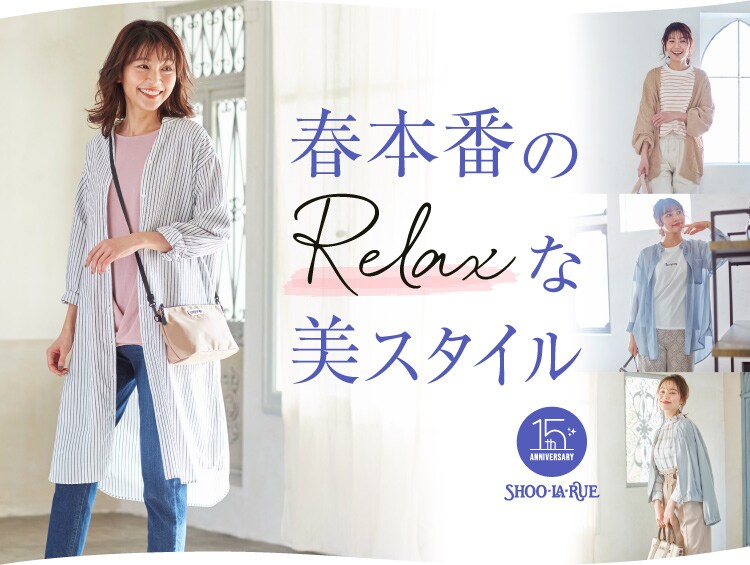 公式 Shoo La Rue シューラルー の通販 ワールド オンラインストア World Online Store 公式 Shoo La Rue シューラルー の通販 ワールド オンラインストア World Online Store