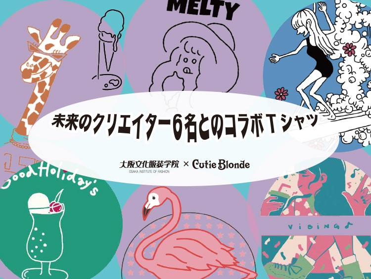公式 Shoo La Rue シューラルー の通販 ワールド オンラインストア World Online Store 公式 Shoo La Rue シューラルー の通販 ワールド オンラインストア World Online Store