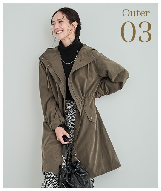 秋と冬をつなぐOuter | SHOO・LA・RUE（シューラルー）の公式