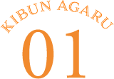 KIBUN AGARU 01