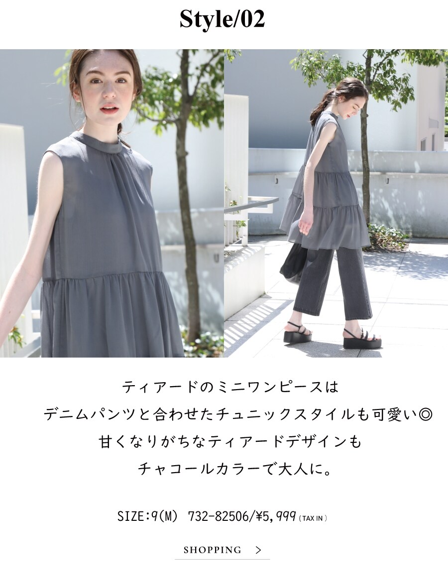 夏のmyワンピース Vol 2 ワールド オンラインストア World Online Store 夏のmyワンピース Vol 2 ワールド オンラインストア World Online Store
