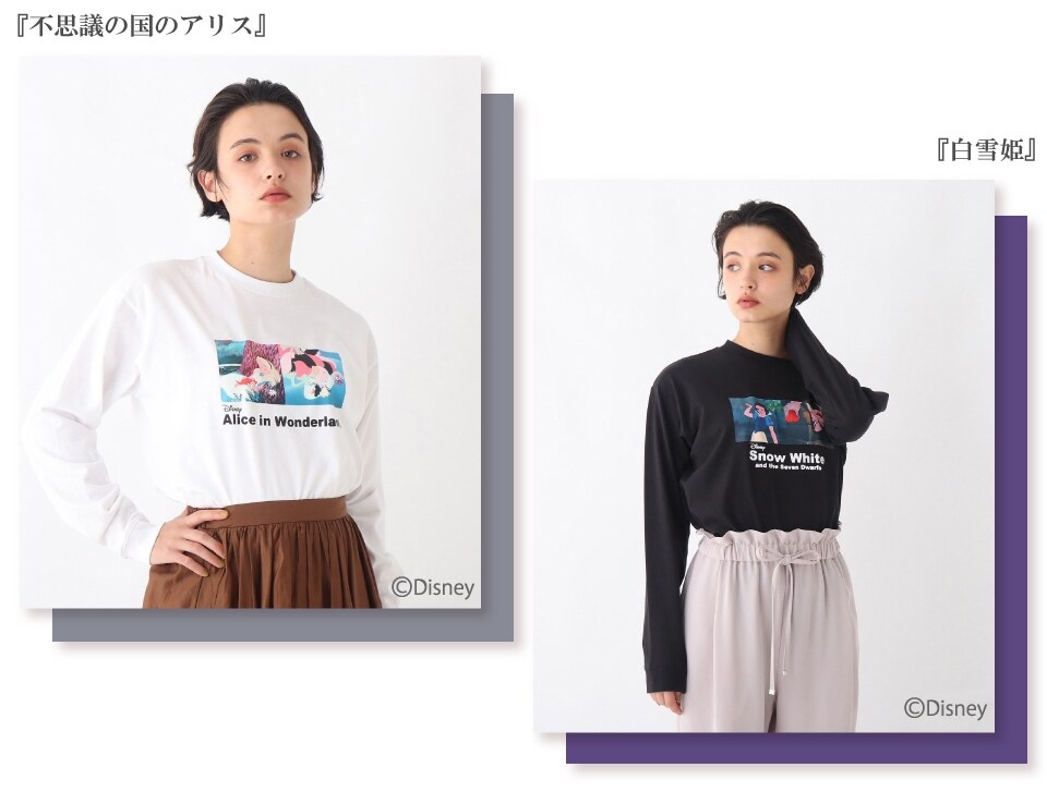 ディズニー ヴィランズ コレクション ワールド オンラインストア World Online Store