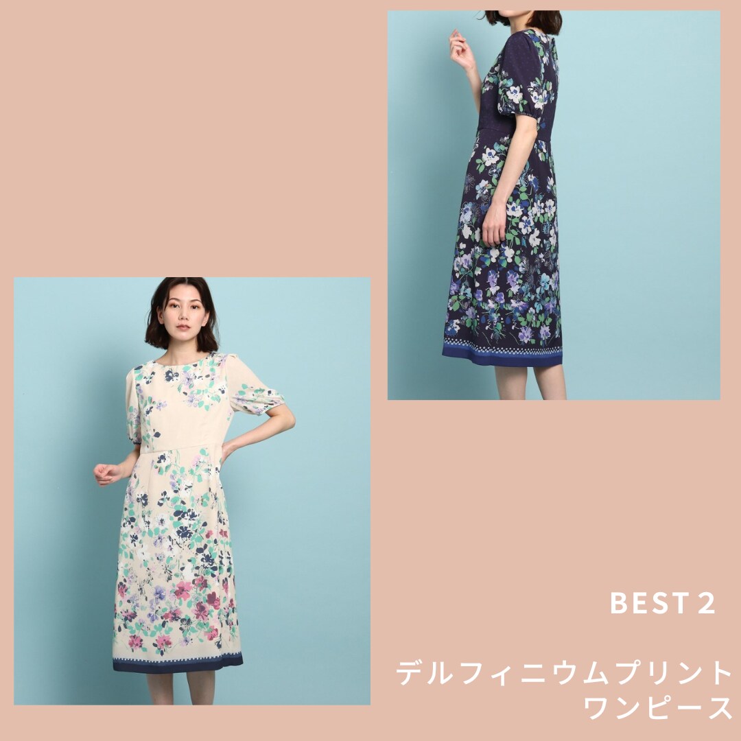 人気BEST3!| ワールド オンラインストア | WORLD ONLINE STORE 人気BEST3!| ワールド オンラインストア | WORLD ONLINE STORE