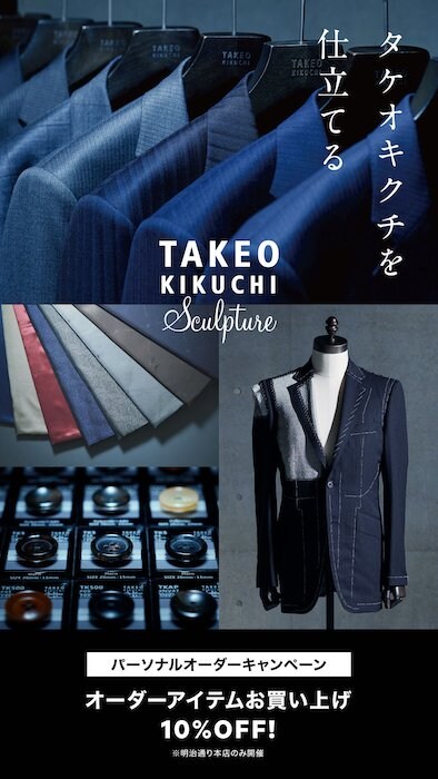 News ワールド オンラインストア World Online Store News ワールド オンラインストア World Online Store
