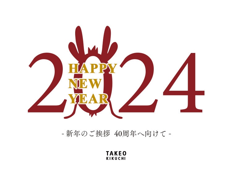 takeo2024_750x565_logo.jpg