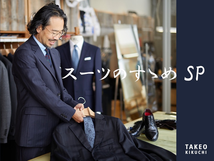 NEWS| ワールド オンラインストア | WORLD ONLINE STORE NEWS| ワールド オンラインストア | WORLD ONLINE STORE
