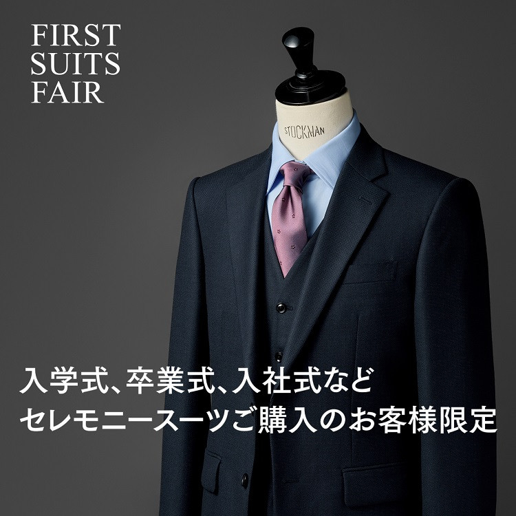 NEWS| ワールド オンラインストア | WORLD ONLINE STORE NEWS| ワールド オンラインストア | WORLD ONLINE STORE