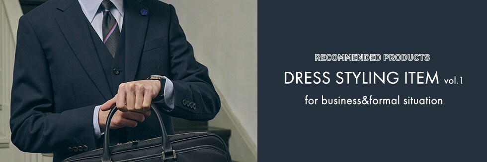RECOMMENDED PRODUCT DRESS STYLING ITEM vol.1 for business&formal situation