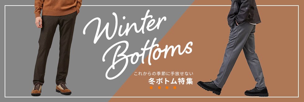 Winter Bottoms