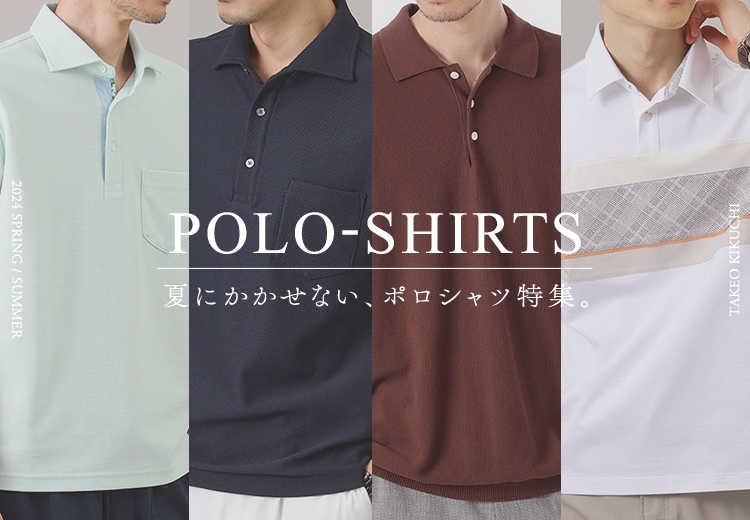 POLO-SHIRTS|TAKEO KIKUCHI ONLINESTORE|【公式直営通販サイト POLO-SHIRTS|TAKEO KIKUCHI ONLINESTORE|【公式直営通販サイト