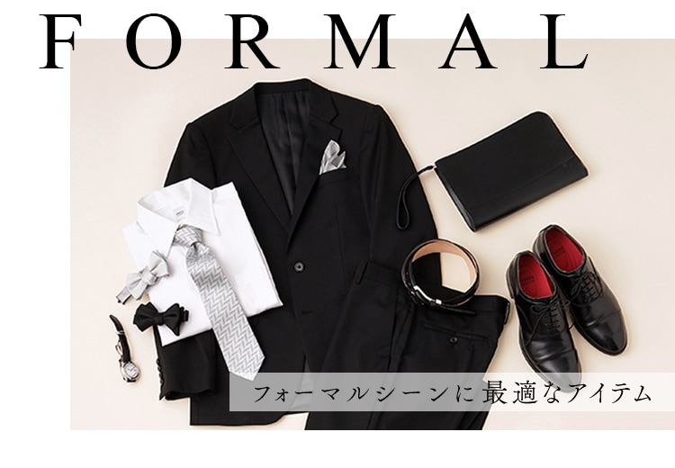 FORMAL|TAKEO KIKUCHI ONLINESTORE|【公式直営通販サイト FORMAL|TAKEO KIKUCHI ONLINESTORE|【公式直営通販サイト