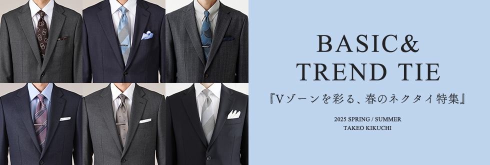 BASIC & TREND TIE