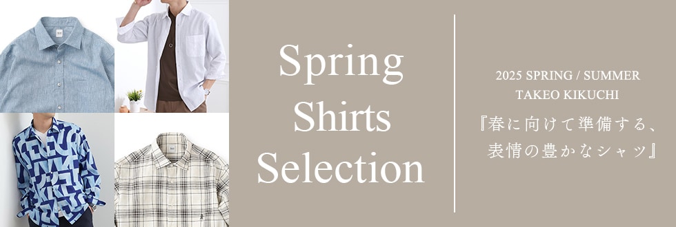 Spring Shirts Selection