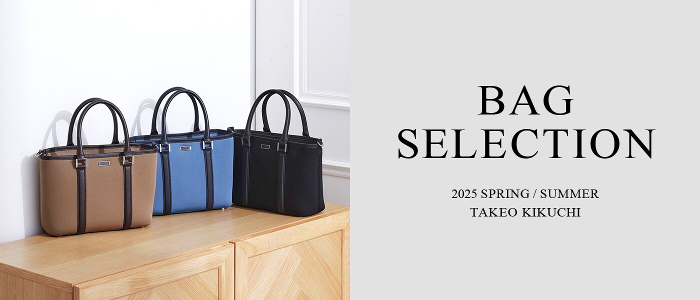 BAG SELECTION