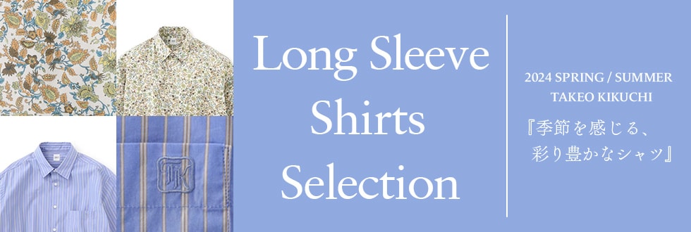 Long Sleeve Shirts Selection