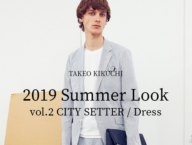 LOOKBOOK ARCHIVE|TAKEO KIKUCHI ONLINESTORE | ワールド オンライン